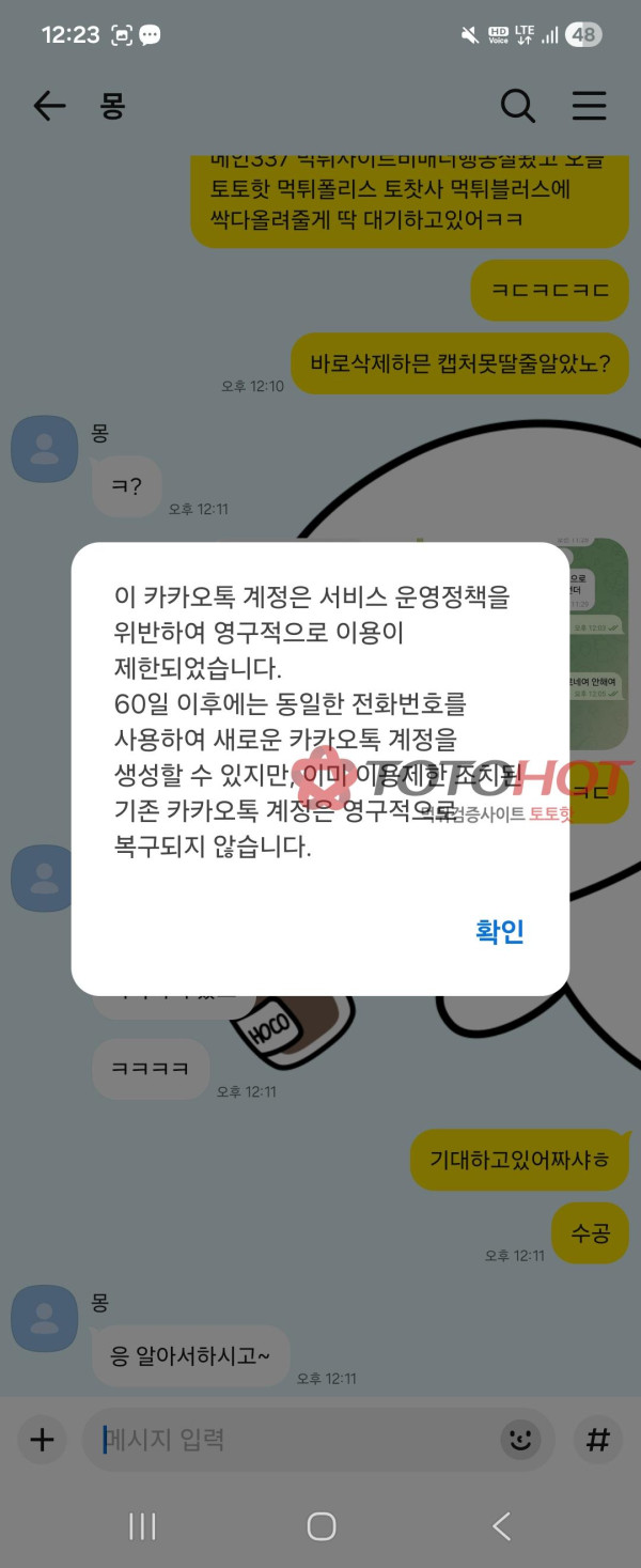 메인337