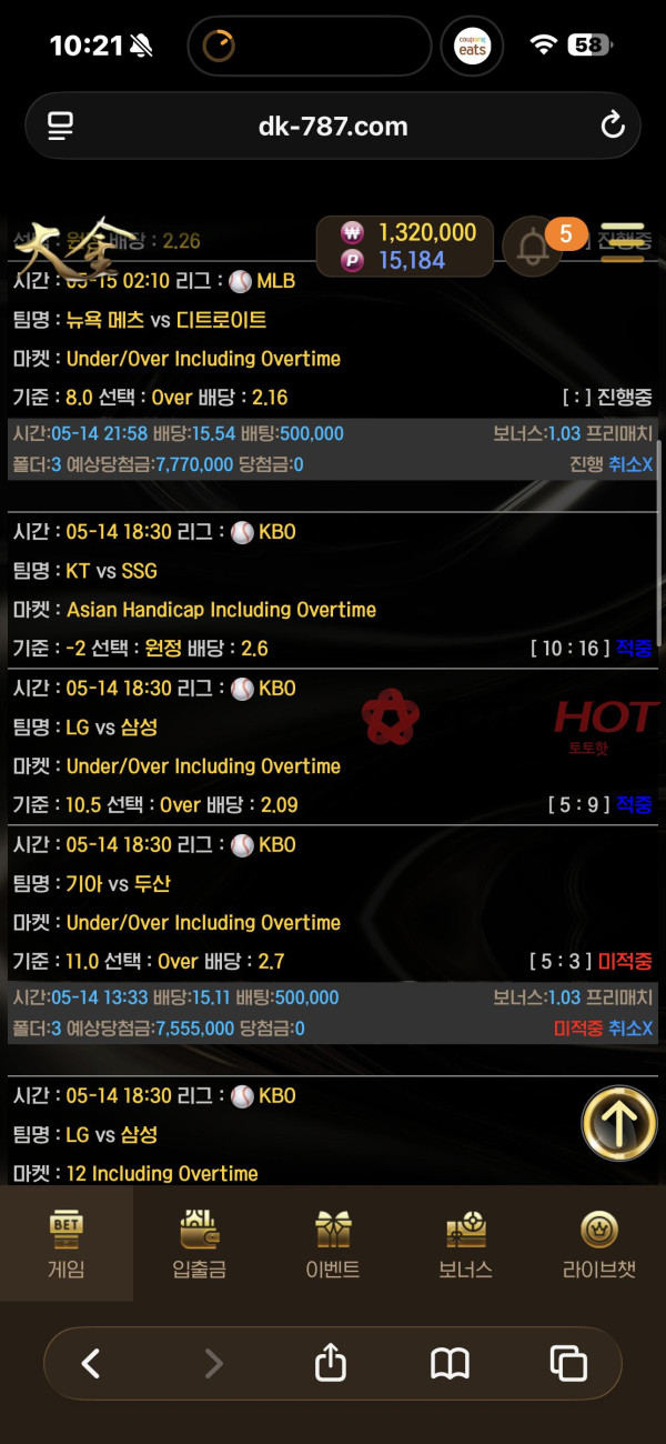 대금 700만 먹튀