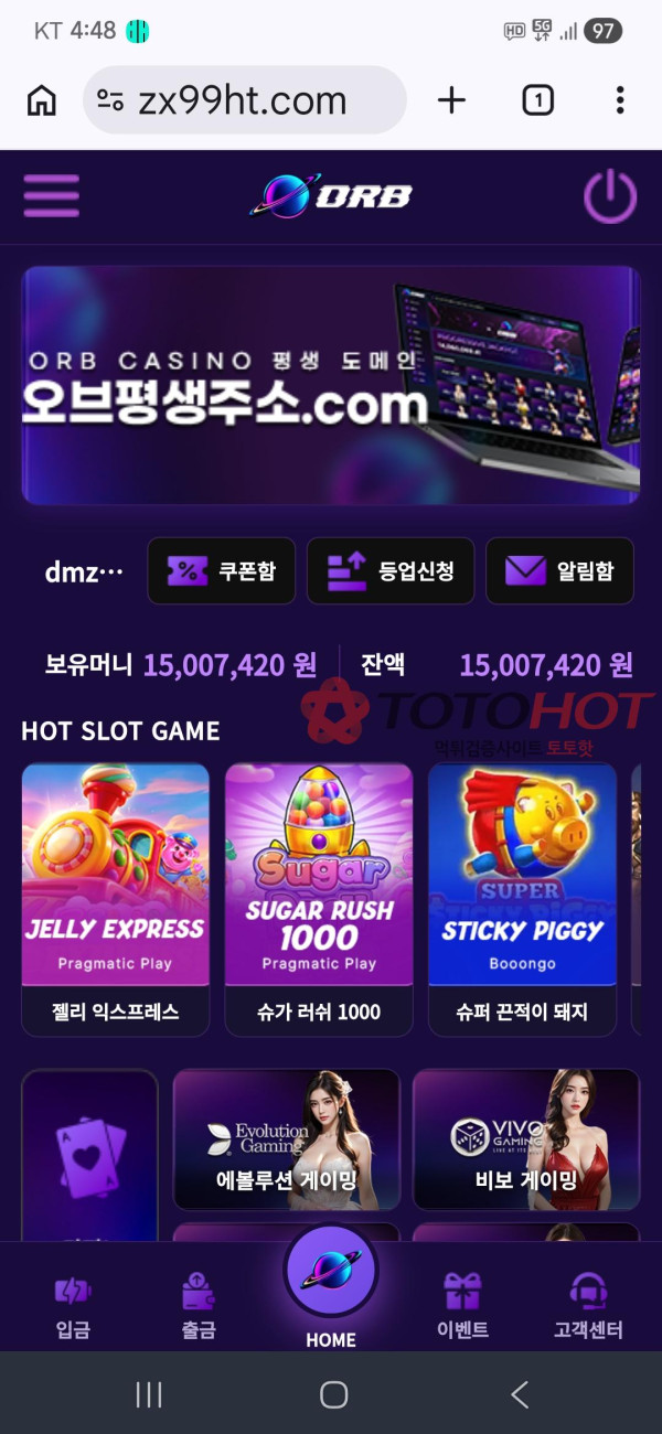 몰트카지노 리뉴얼 오브카지노석튀