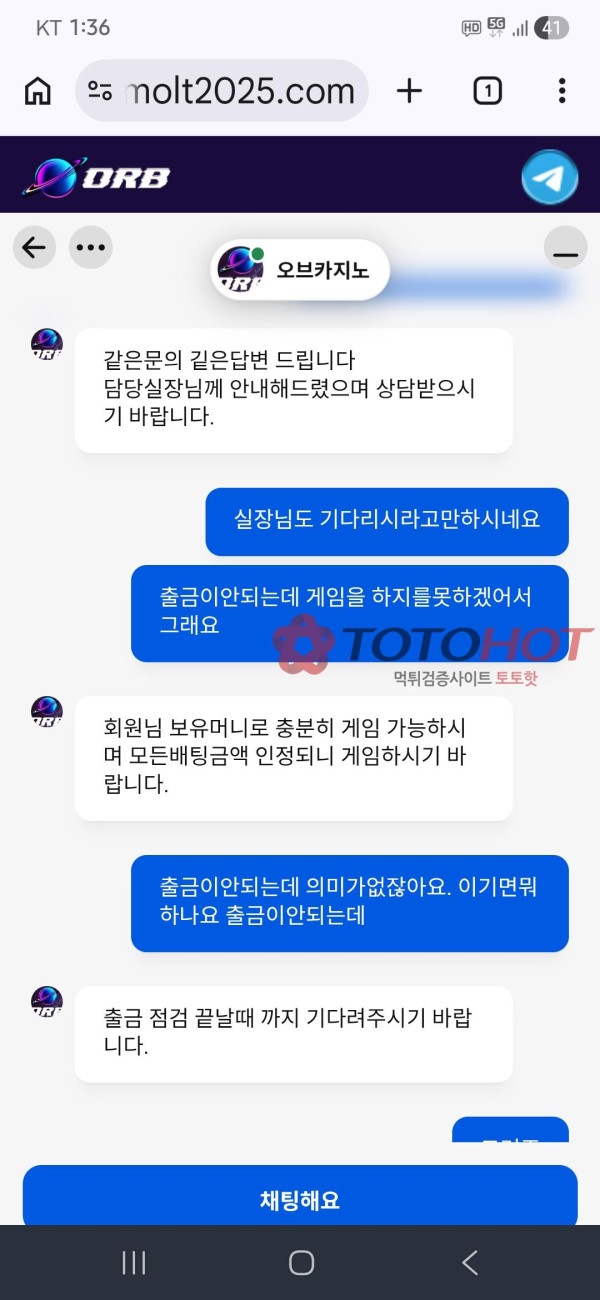 몰트카지노 리뉴얼 오브카지노석튀
