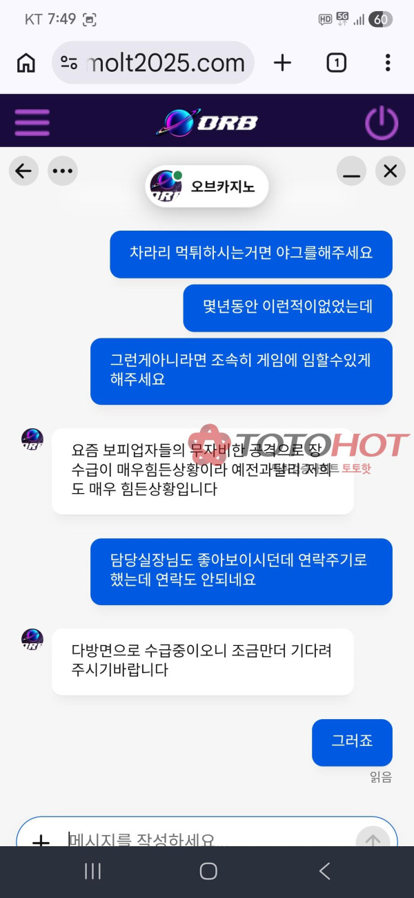 몰트카지노 리뉴얼 오브카지노석튀