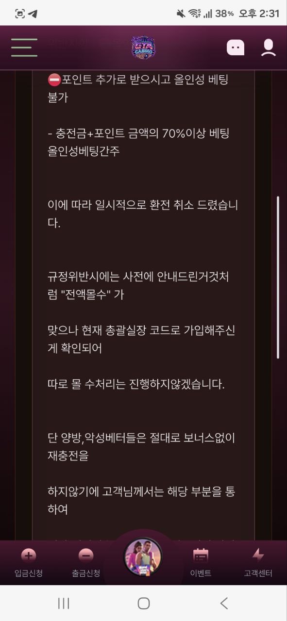 GTA 신생 사이트 <-입플미끼 재충 유도 먹싸