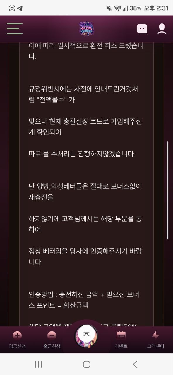 GTA 신생 사이트 <-입플미끼 재충 유도 먹싸