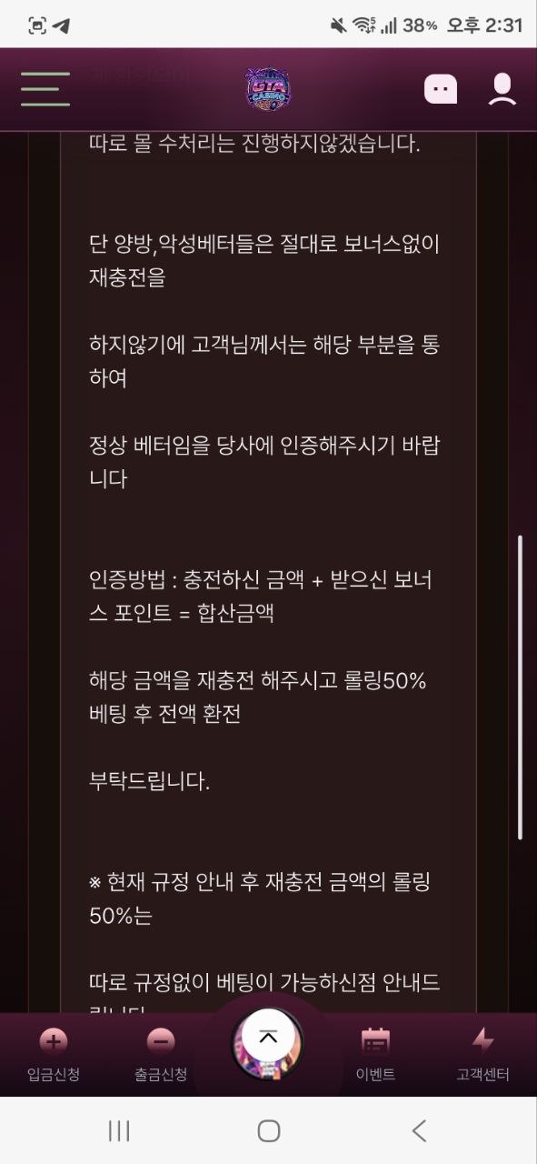 GTA 신생 사이트 <-입플미끼 재충 유도 먹싸