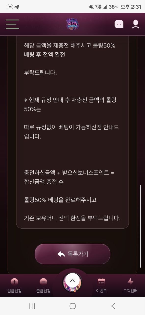 GTA 신생 사이트 <-입플미끼 재충 유도 먹싸