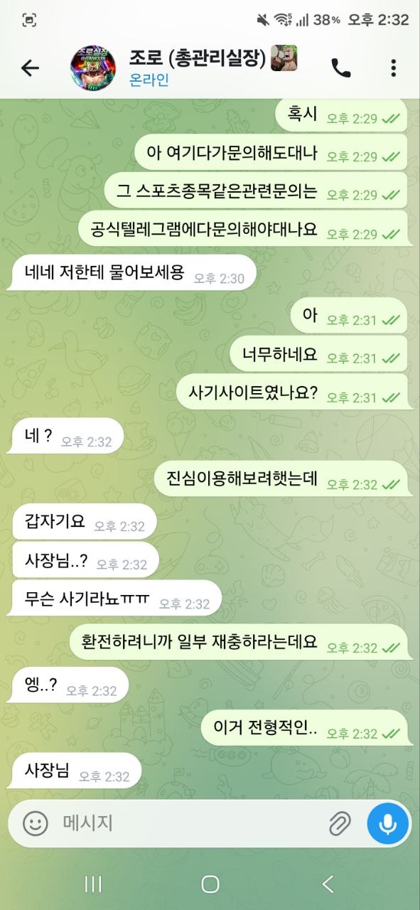 GTA 신생 사이트 <-입플미끼 재충 유도 먹싸