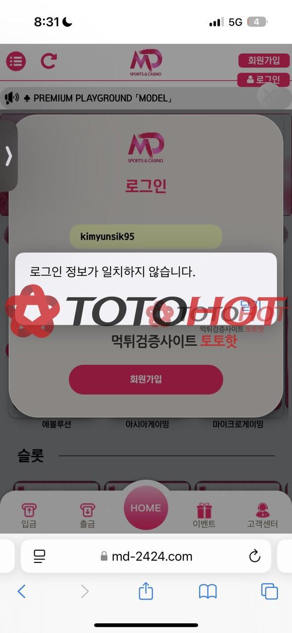 cc카지노 먹튀(모델,미미카지노)