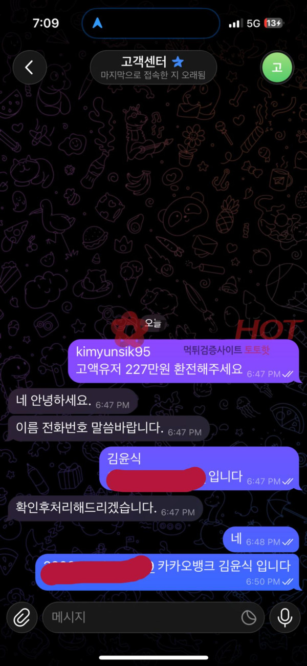 cc카지노 먹튀(모델,미미카지노)