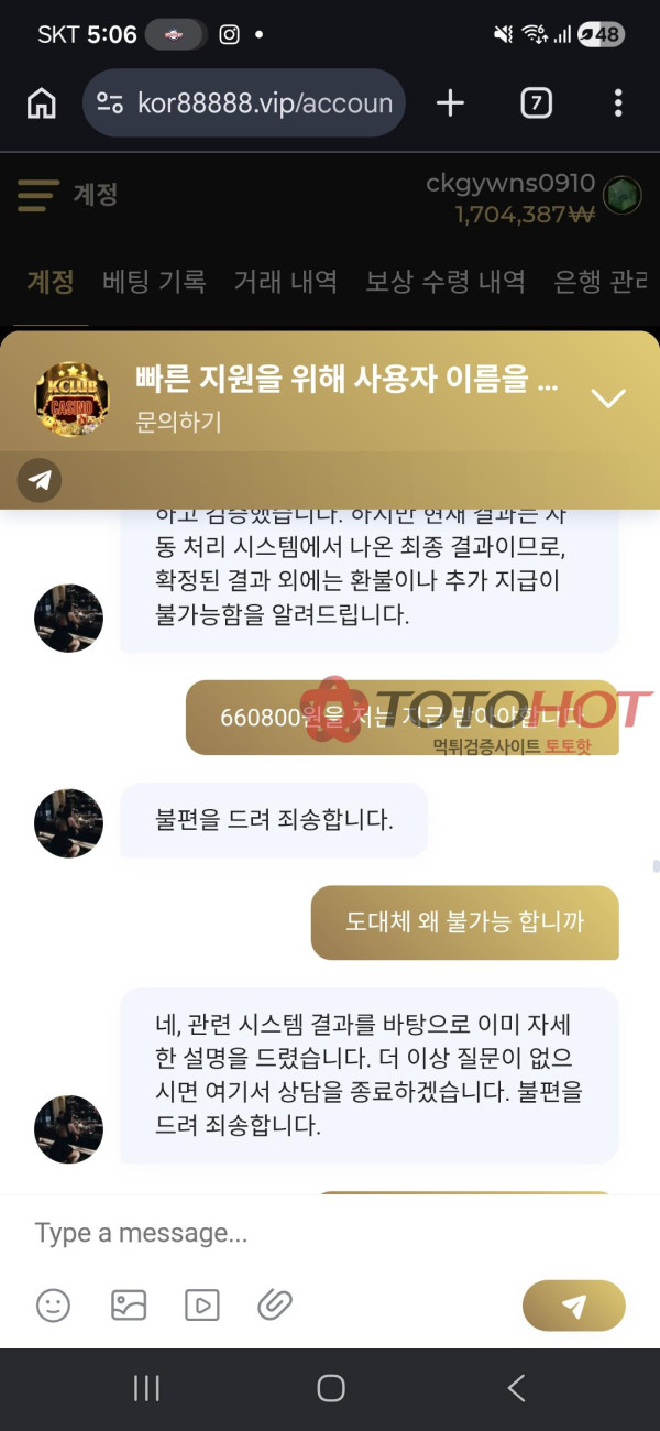 kclub 먹튀