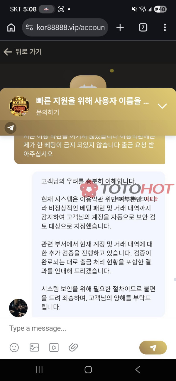 kclub 먹튀