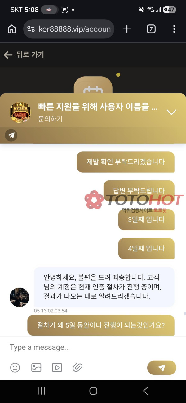 kclub 먹튀