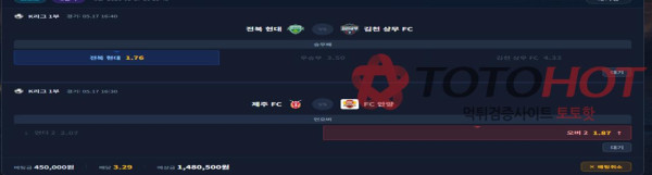 내셔널 적중하고 당첨금 기다리고 있엇는데 갑자기 사이트 문닫았는데