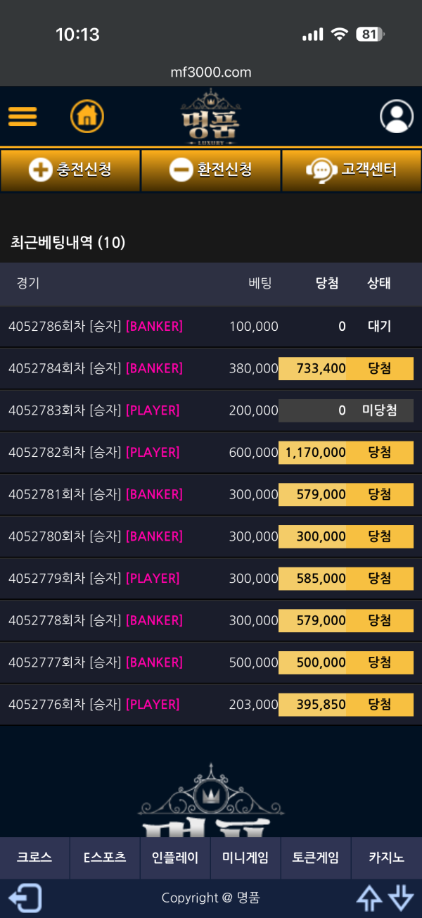 명품 개구멍가게 260먹