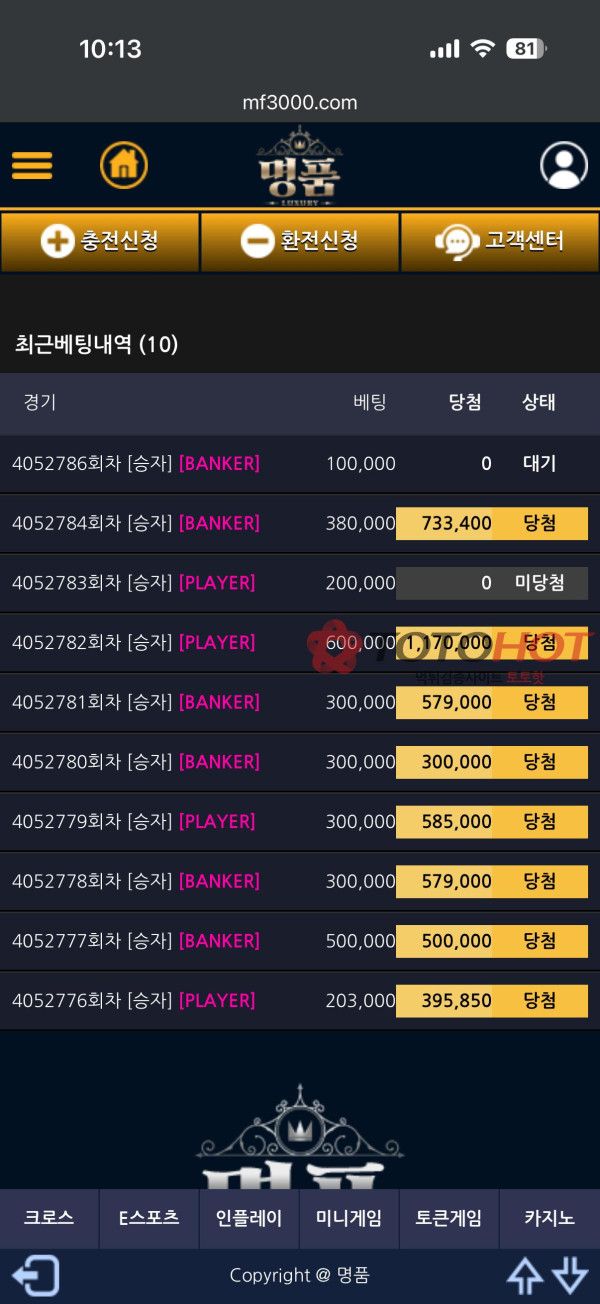 명품 개구멍가게 260먹