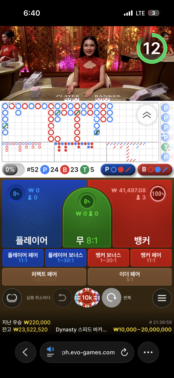 att 개잡싸 먹싸입니다 절대 이용 ㄴㄴㄴ 2300먹