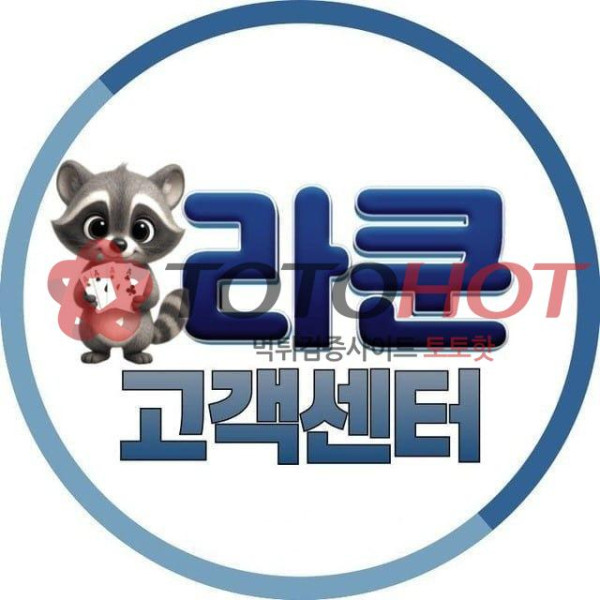라쿤카지노