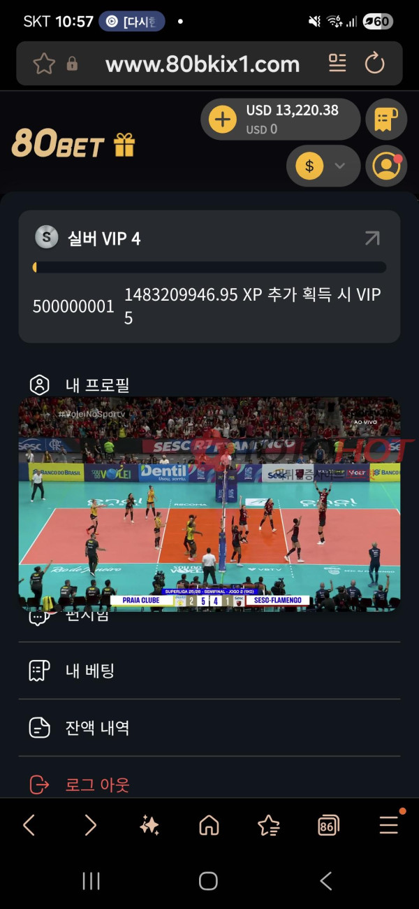 80bet 먹튀 2.0.0.0