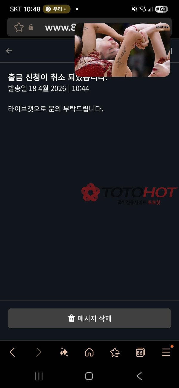 80bet 먹튀 2.0.0.0
