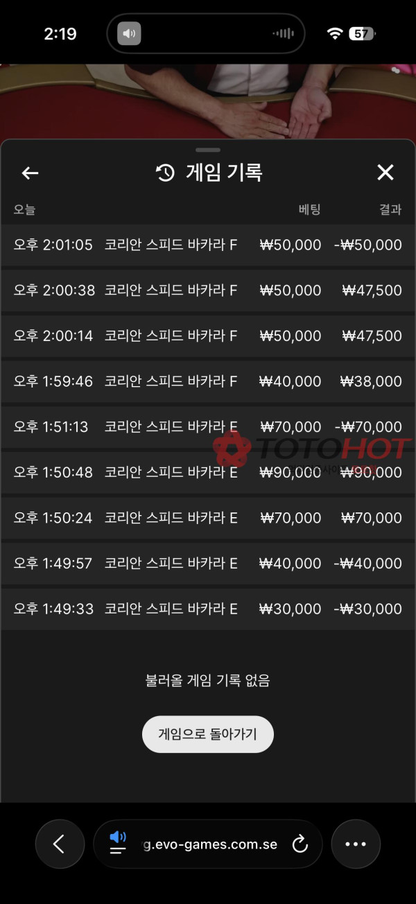 넥슨카지노 먹튀