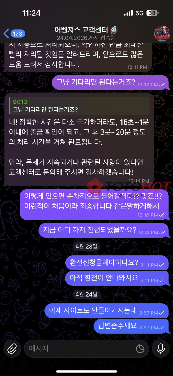 어벤져스 200도 없는 구멍가게