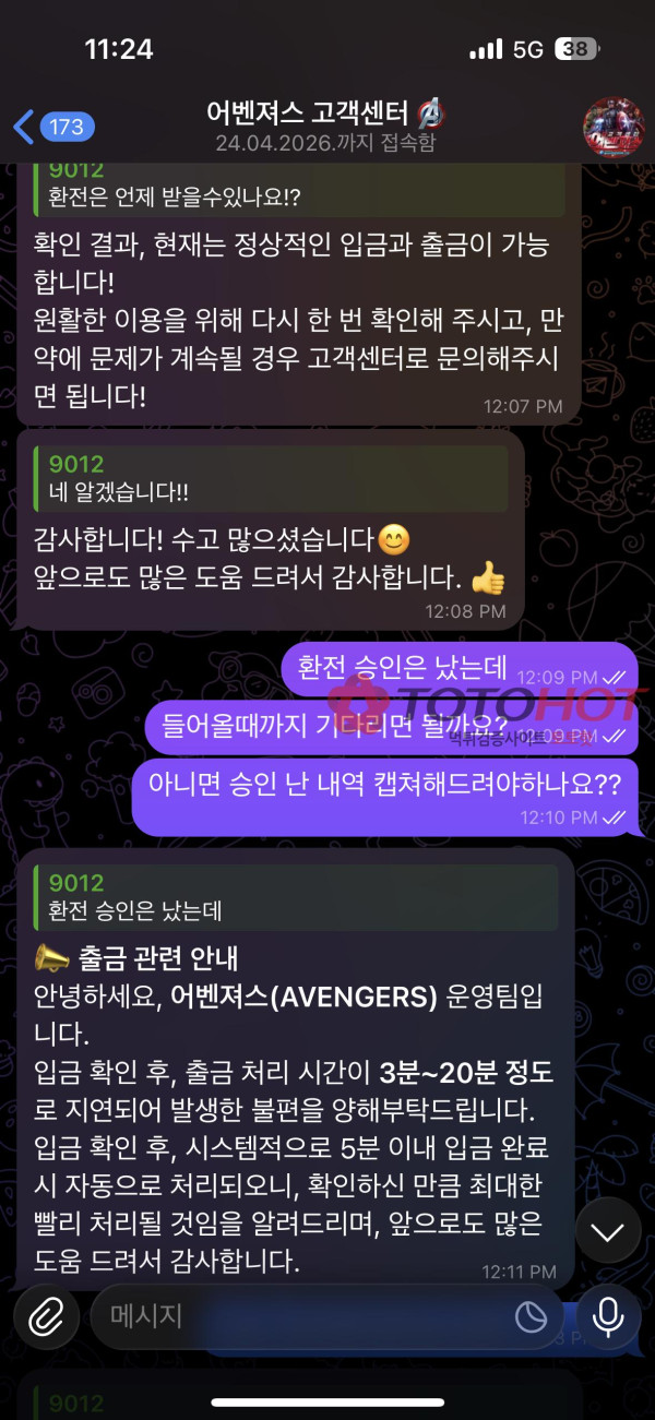 어벤져스 200도 없는 구멍가게