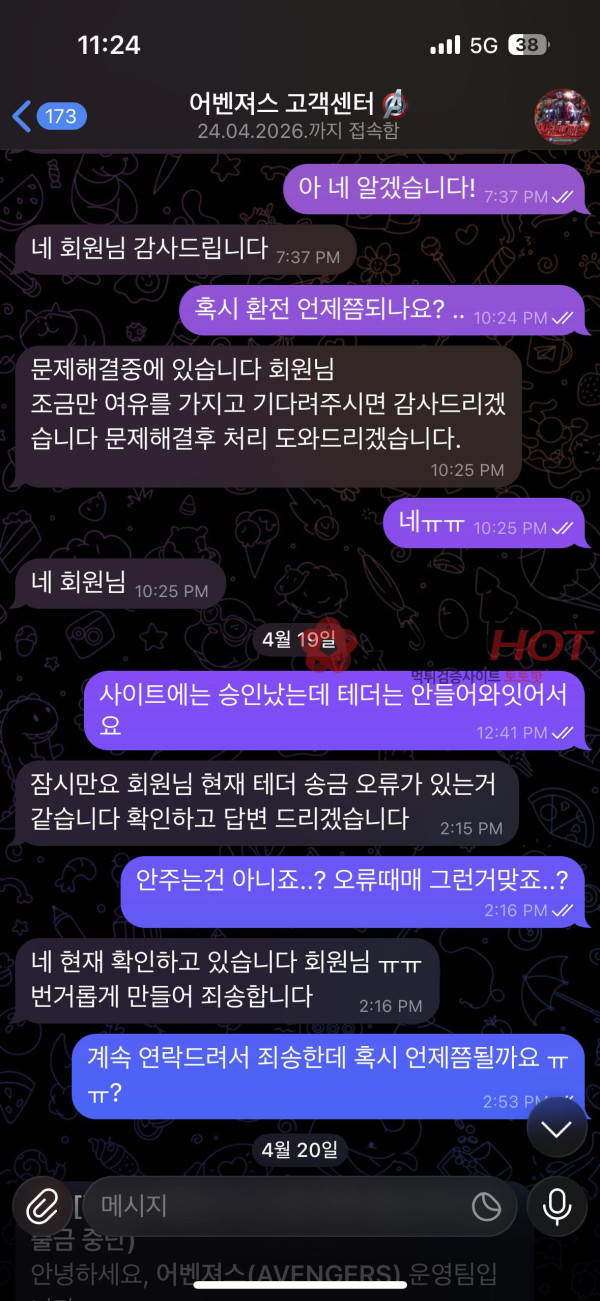 어벤져스 200도 없는 구멍가게