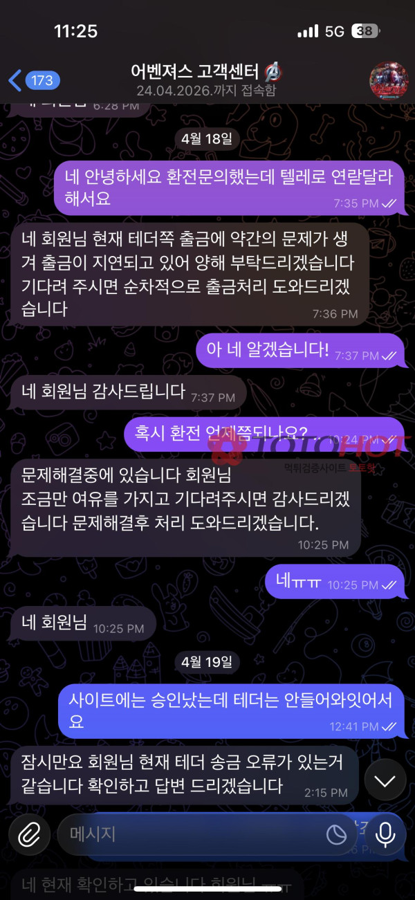 어벤져스 200도 없는 구멍가게