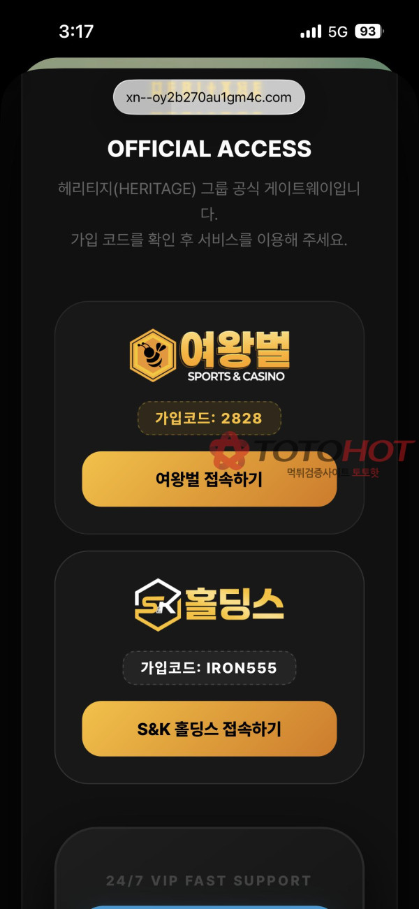 어벤져스 200도 없는 구멍가게