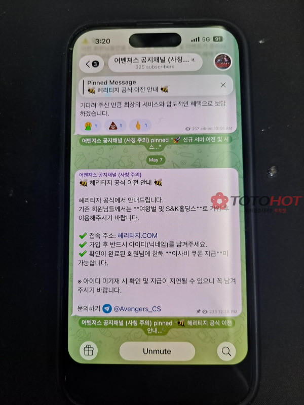 어벤져스 200도 없는 구멍가게