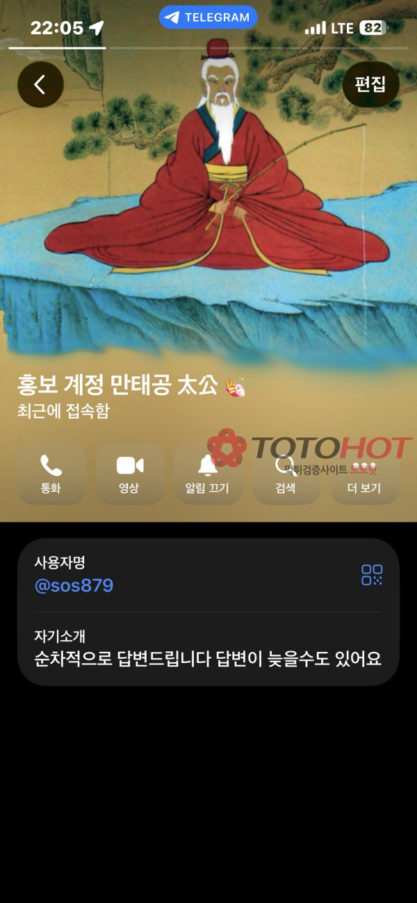 골든스타 2