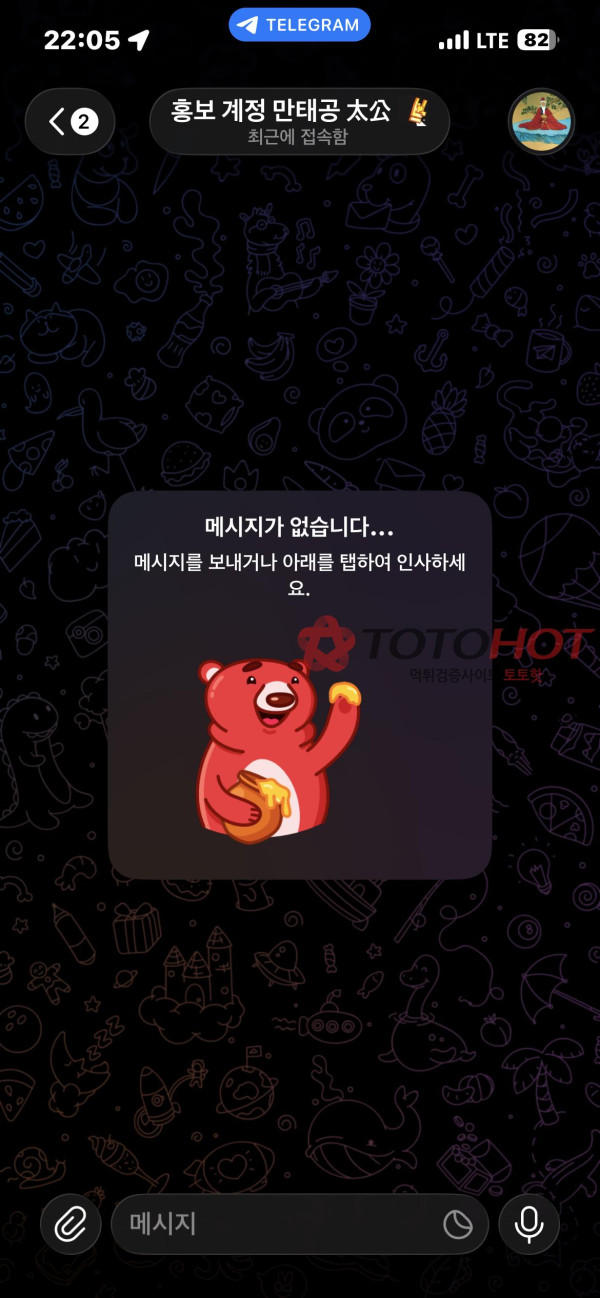골든스타 2