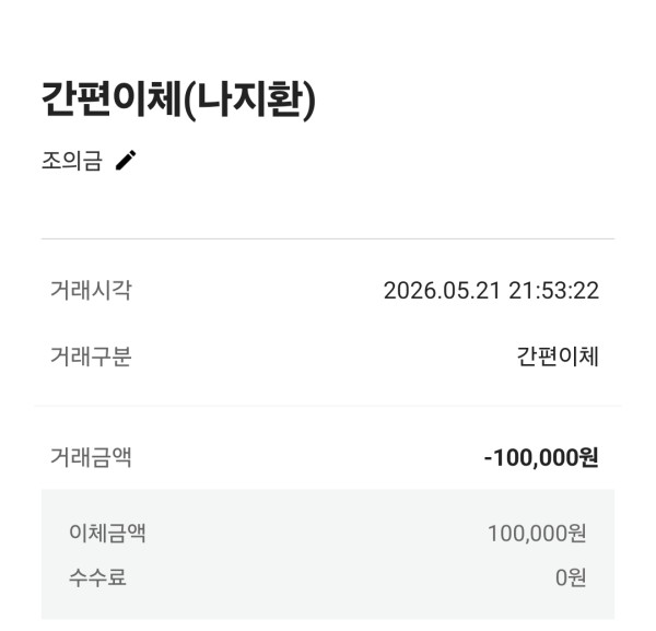 룰라 먹튀 어이없네 ㅋ