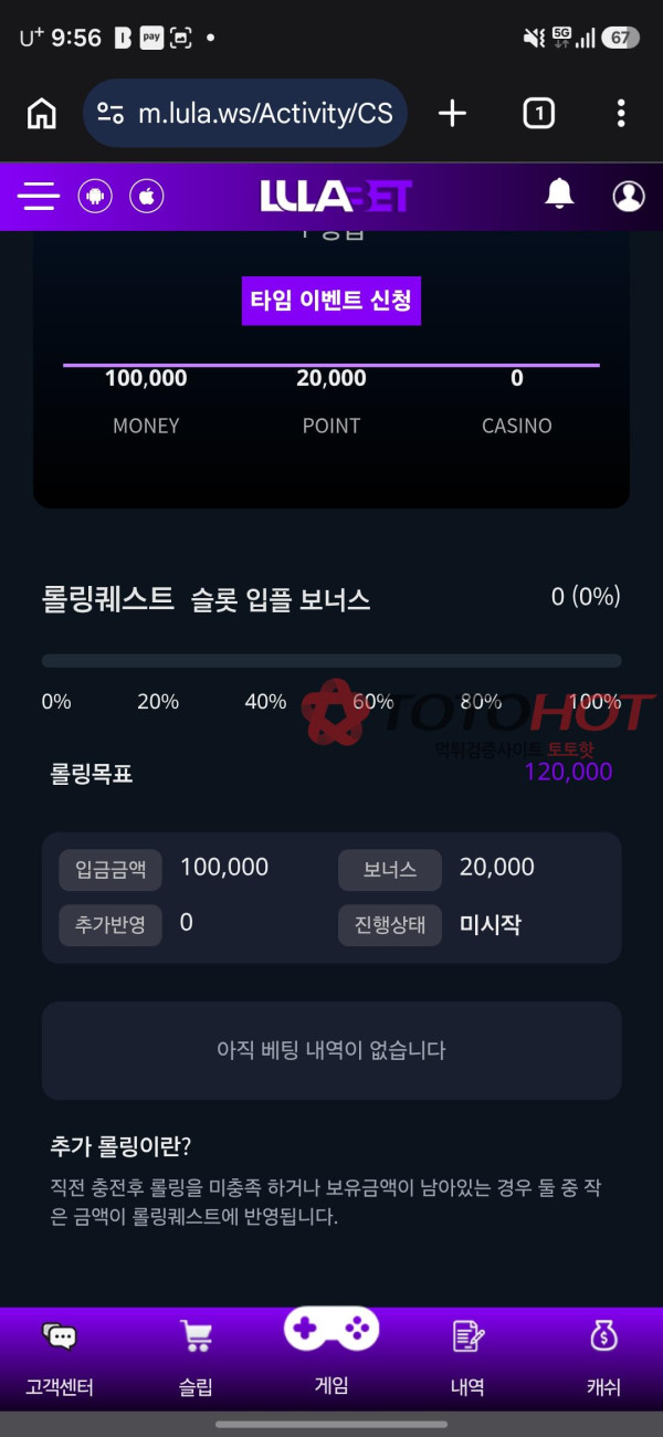 룰라 먹튀 어이없네 ㅋ