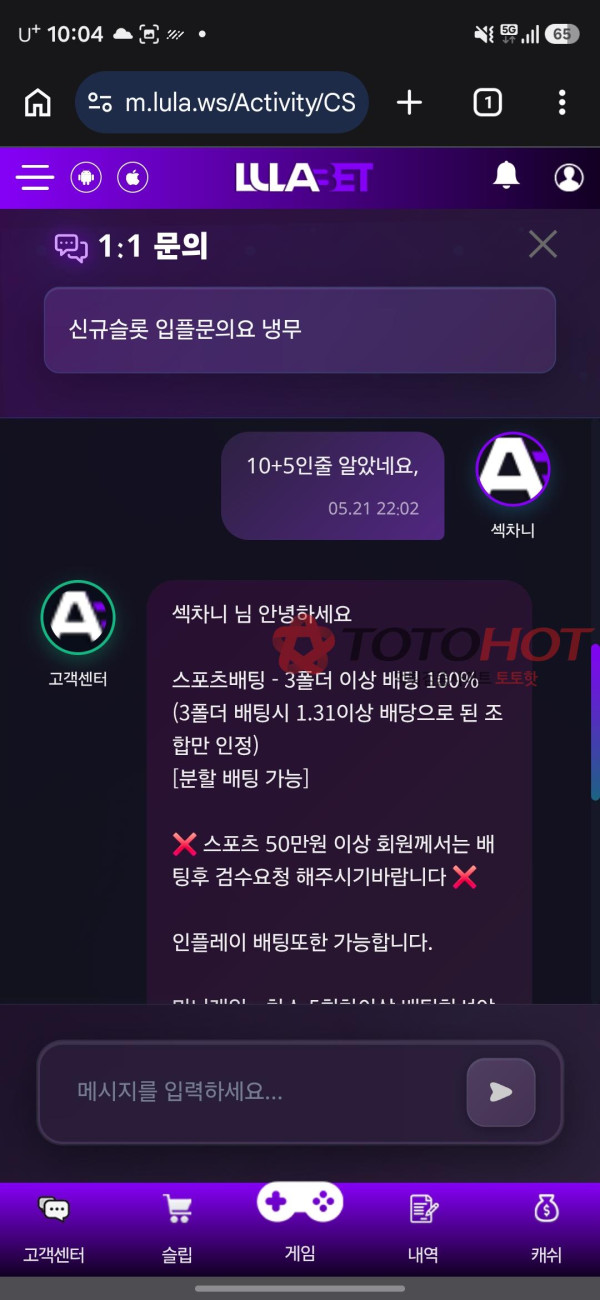 룰라 먹튀 어이없네 ㅋ