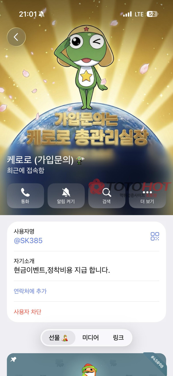 넥슨카지노 먹튀