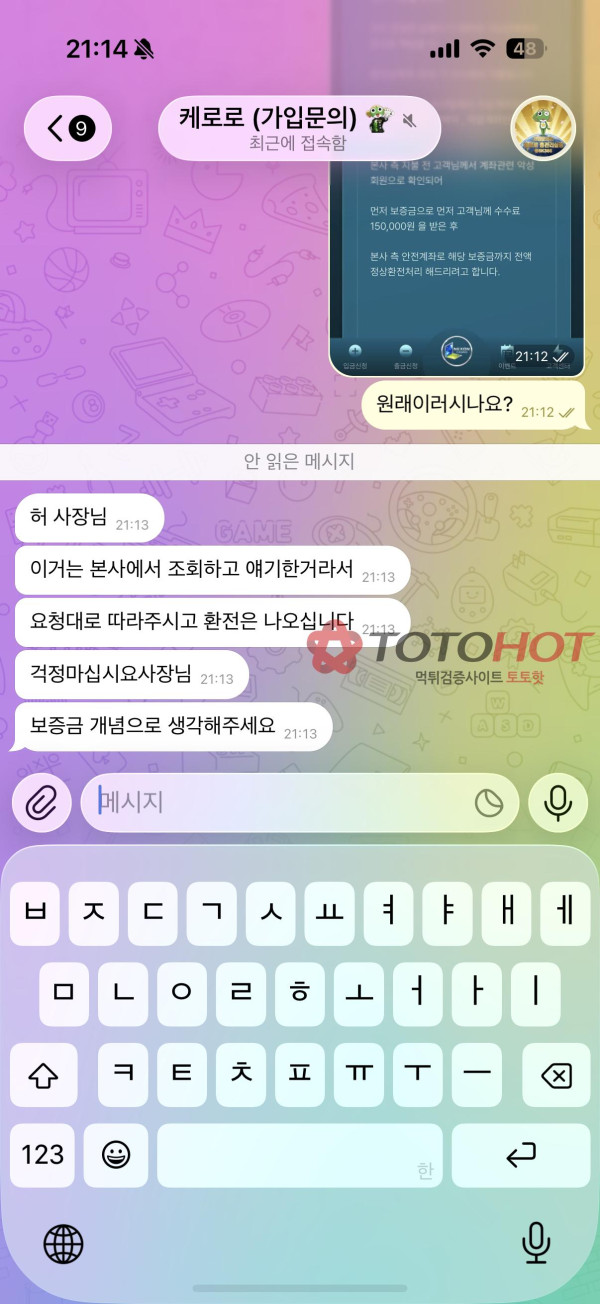 넥슨카지노 먹튀