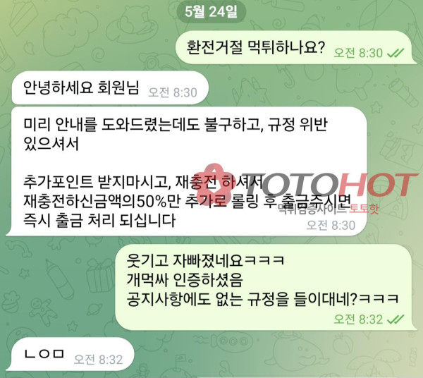 넥슨 카지노 먹튀