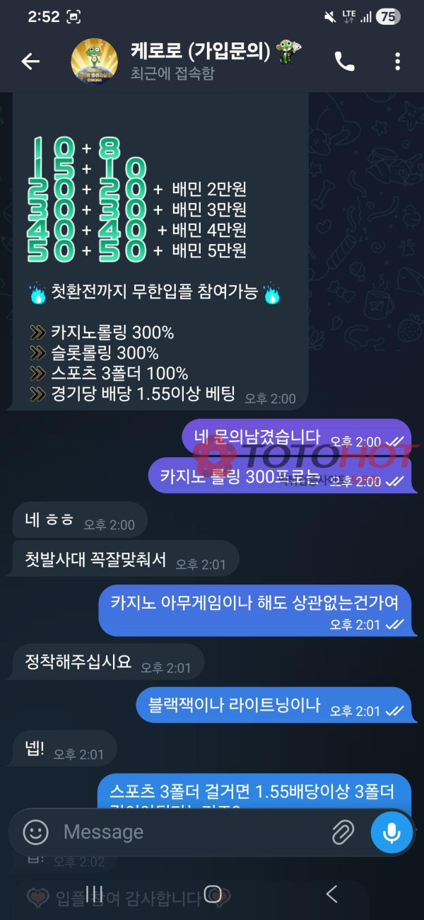 엘나스 카지노 먹튀