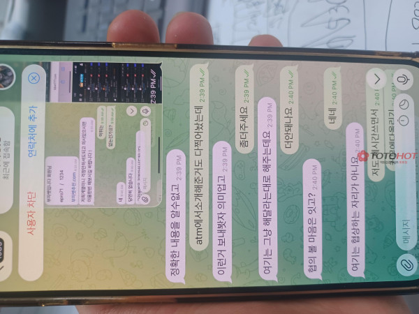 atm토토에서 소개시켜준 부자벳 3천먹튀