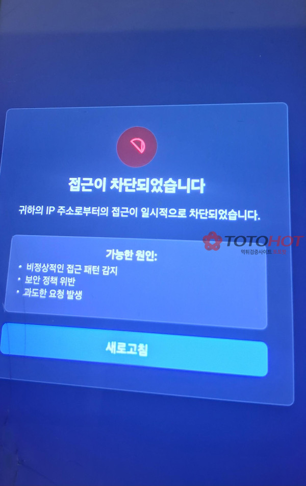 로로벳 돈1500없어서 그냥 먹때리네요