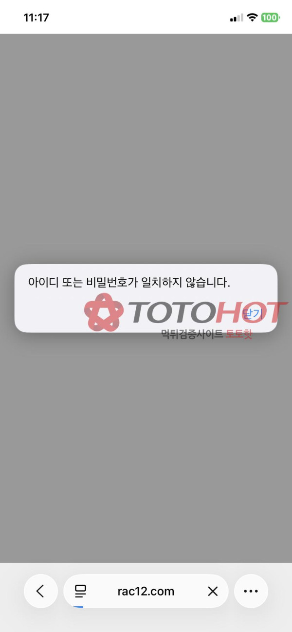 라쿤 먹튀네요 ㅠㅠ