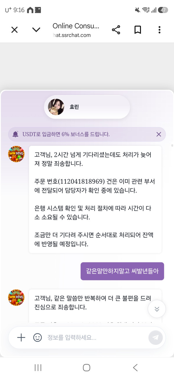 ㅋㅋㅋ밑거짱싸