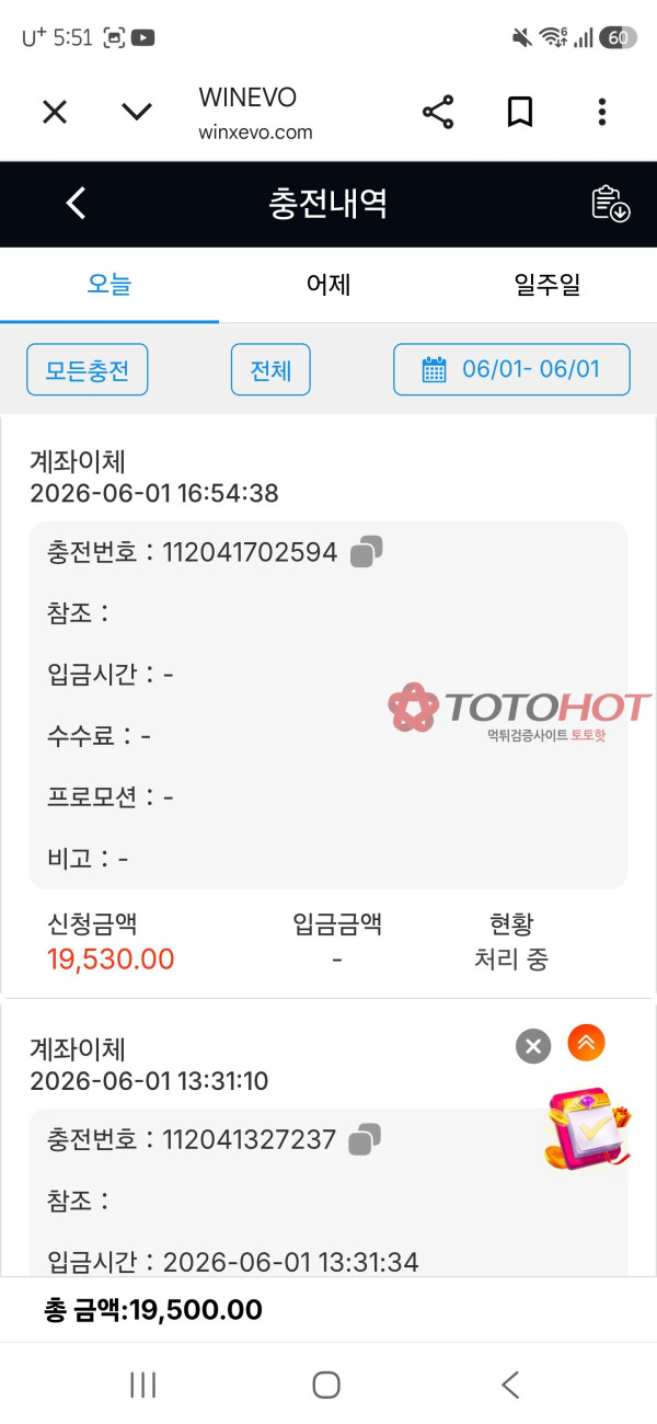 ㅋㅋㅋ밑거짱싸