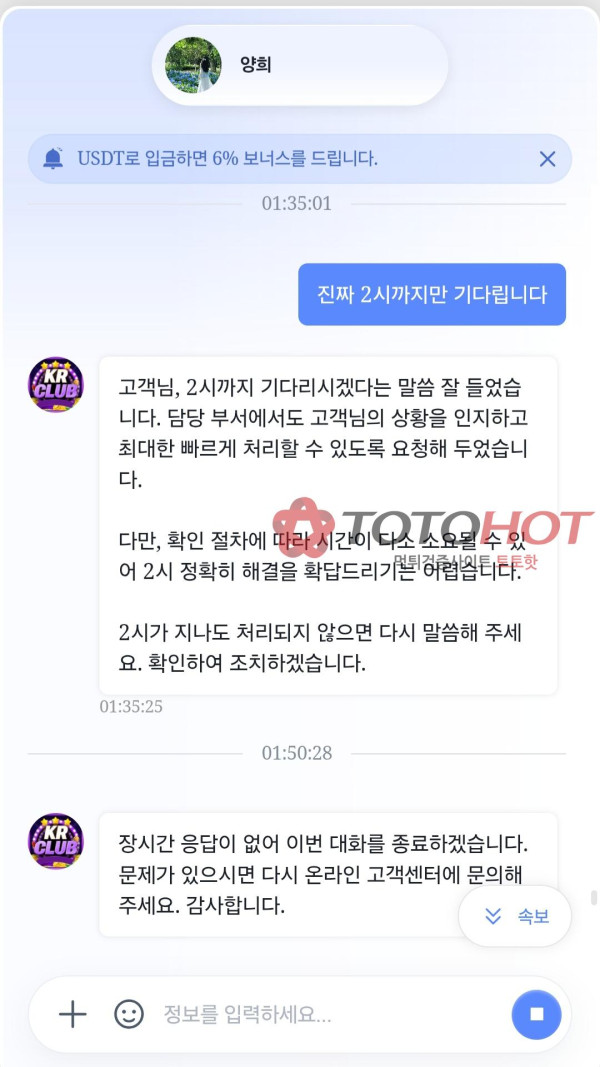 아래 KTclub가 아니라 KRclub입니다
