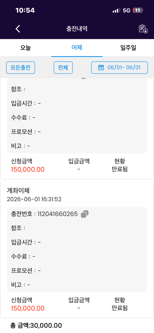ktwin이거 먹튀인가요