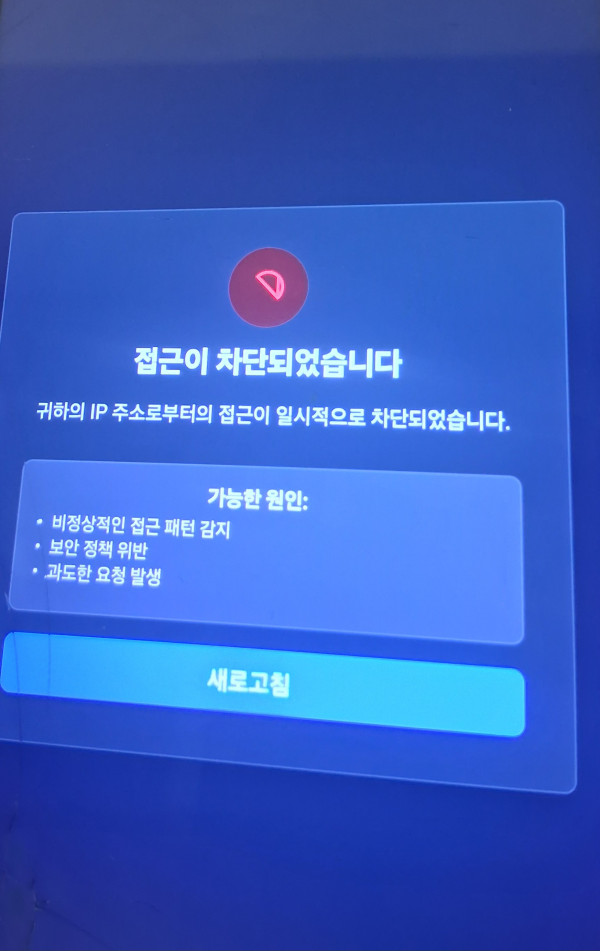 양아치 로로벳