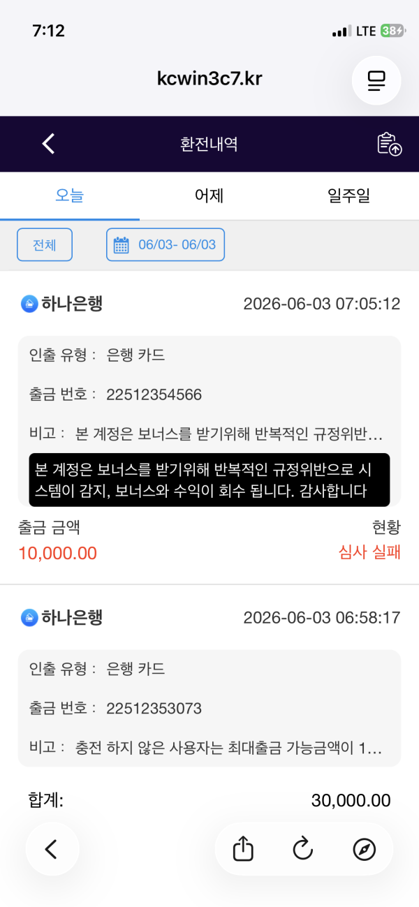 kcwln 짱쌐ㅋㅋㅋㅋ