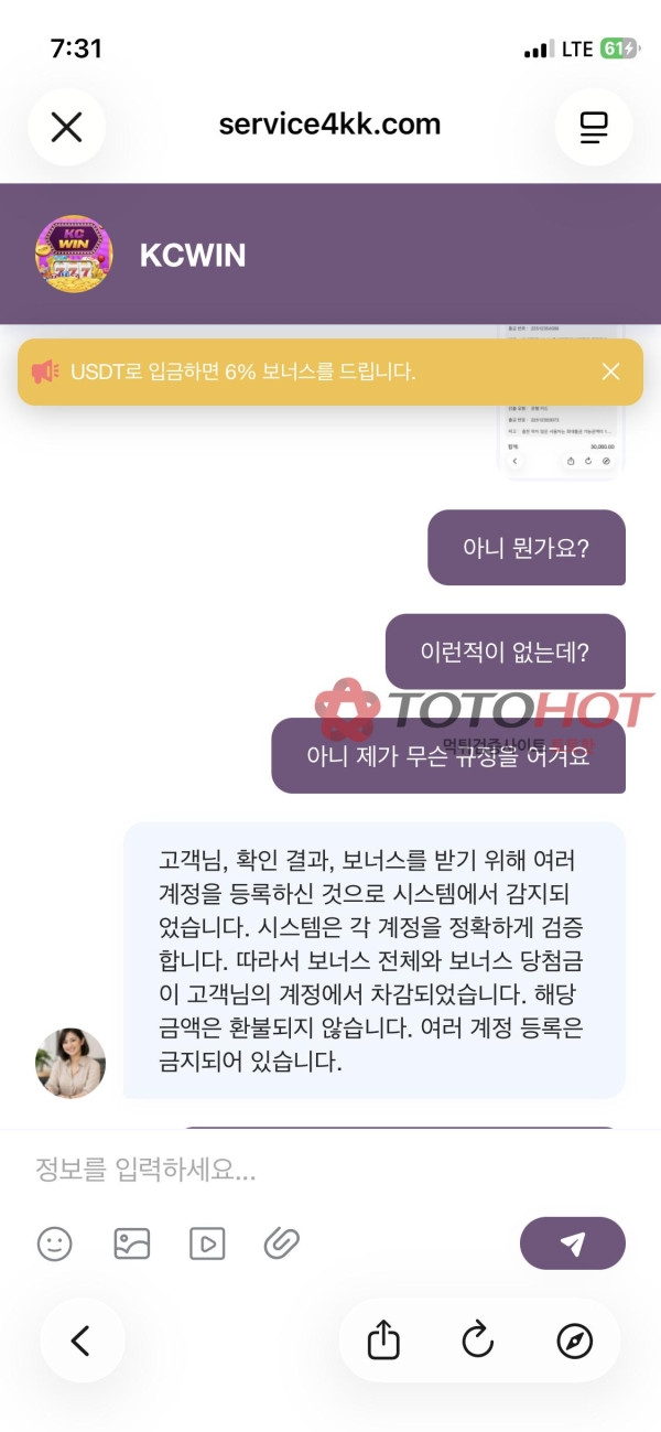 kcwln 짱쌐ㅋㅋㅋㅋ