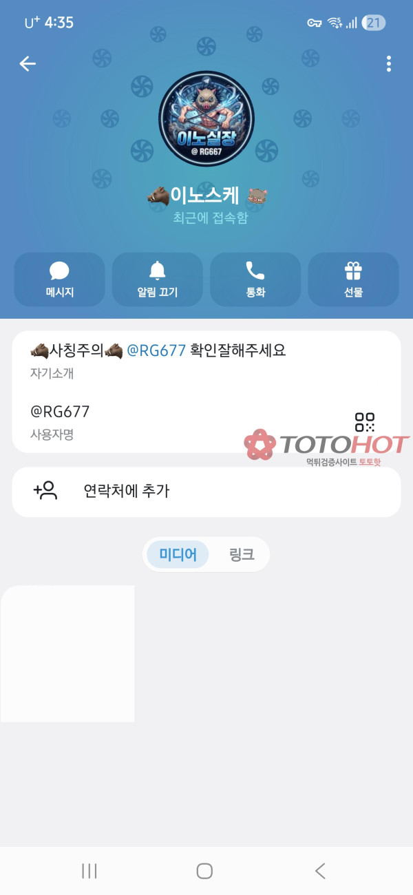 포켓몬 개먹싸