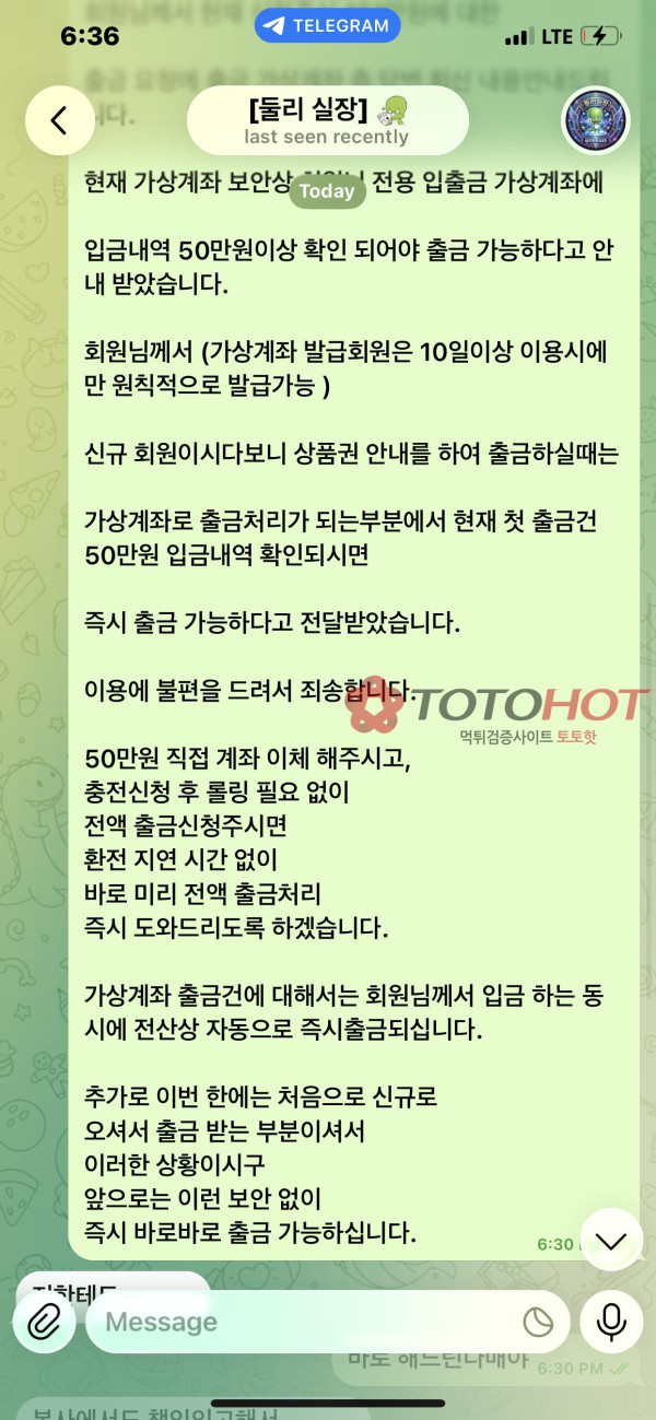 포켓몬 먹튀 절대 이용하지마세여 전 흑우네여 당하지마세여